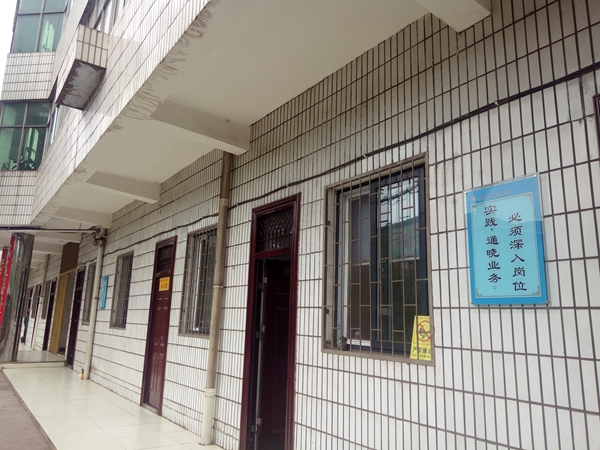 （3）2018年，精細化管理年_副本